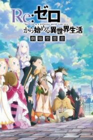 Re:Zero kara Hajimeru Isekai Seikatsu 3rd Season Online