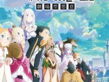 Nonton Re:Zero kara Hajimeru Isekai Seikatsu Season 3 Ep 8 Indonesian Subtitles