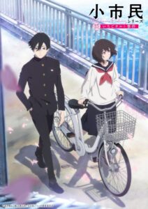 Shoushimin Series 2nd Season Online