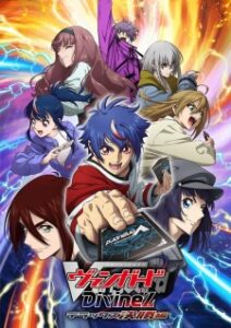 Cardfight!! Vanguard: Divinez Deluxe Kesshou-hen Online