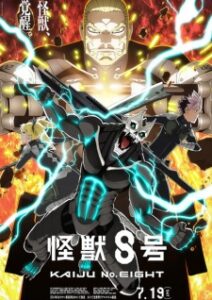 Kaijuu 8-gou Season 2 HD