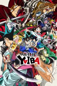 Shin Samurai-den Yaiba Online