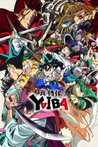 Shin Samurai-den Yaiba Online
