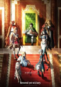 Tate no Yuusha no Nariagari Season 4 HD