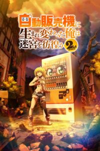 Jidou Hanbaiki ni Umarekawatta Ore wa Meikyuu wo Samayou Season 2 HD