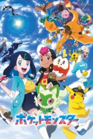 Pokemon Online