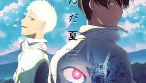 Nonton Hikaru ga Shinda Natsu Ep (6) Indonesian Subtitle