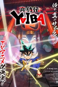 Shin Samurai-den Yaiba Season 1 HD