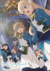 Silent Witch: Chinmoku no Majo no Kakushigoto Online