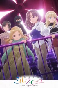 Utagoe wa Mille-Feuille Online