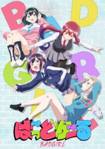 Bad Girl Season 1 HD