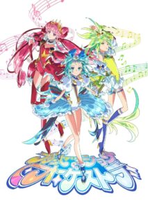 Princession Orchestra Season 1 HD