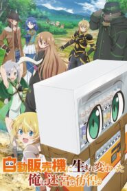 Jidou Hanbaiki ni Umarekawatta Ore wa Meikyuu wo Samayou Online