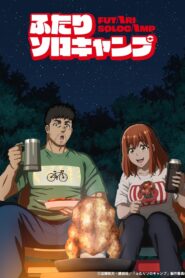 Futari Solo Camp Online