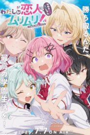 Watashi ga Koibito ni Nareru Wake Nai jan, Muri Muri! (※Muri ja Nakatta!?) Online