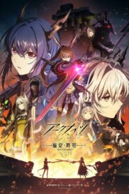 Arknights: Rise from Ember Online