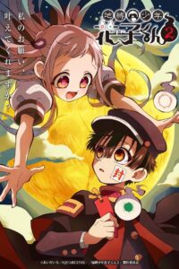 Jibaku Shounen Hanako-kun Season 2 HD