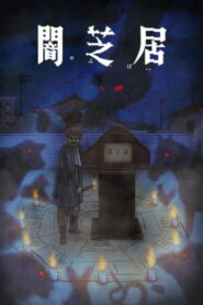 Yami Shibai 15 Online