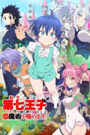 Tensei shitara Dainana Ouji Datta node, Kimama ni Majutsu wo Kiwamemasu Online
