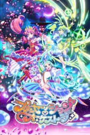 Princession Orchestra Online