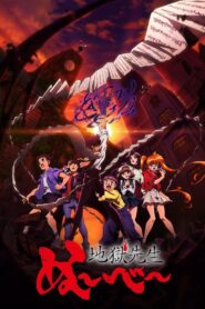 Jigoku Sensei Nube Online