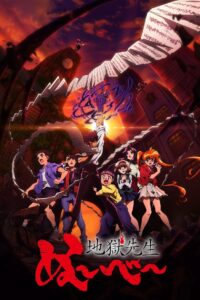 Jigoku Sensei Nube Online