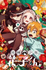 Jibaku Shounen Hanako-kun 2 Online