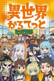 Isekai Quartet 3 Online