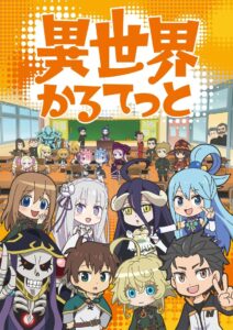 Isekai Quartet 3 Online