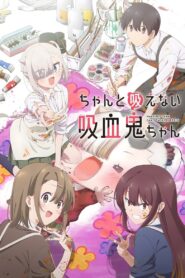 Chanto Suenai Kyuuketsuki-chan Online