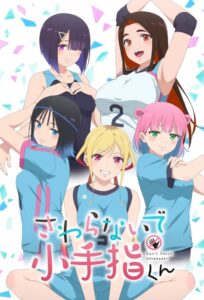 Sawaranaide Kotesashi-kun Online