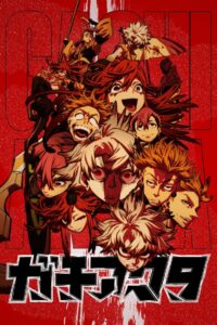 Gachiakuta Season 1 HD