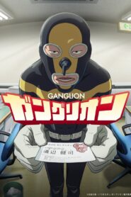 Ganglion Online