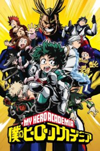Boku no Hero Academia: Final Season Season 1 HD