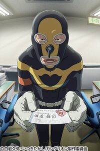 Ganglion Season 1 HD