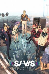 SI-VIS: The Sound of Heroes Online