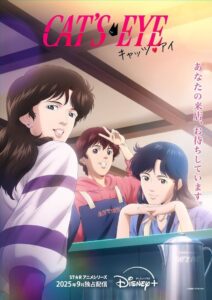 Cat’s♥Eye Online