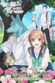 Kimi to Koete Koi ni Naru Online