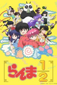 Ranma ½ (2024) 2nd Season 1 HD