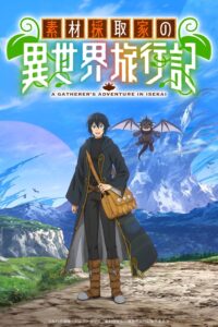 Sozai Saishuka no Isekai Ryokouki Season 1 HD