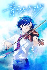 Ao no Orchestra Season 2 Online