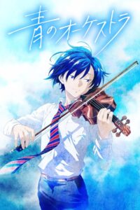 Ao no Orchestra Season 2 Online