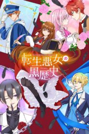 Tensei Akujo no Kuro Rekishi Online